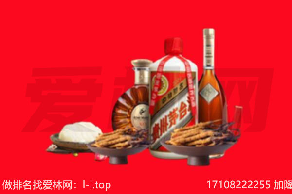 中卫礼品回收.jpg