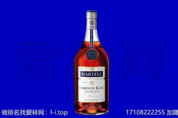 中卫马爹利回收.jpg