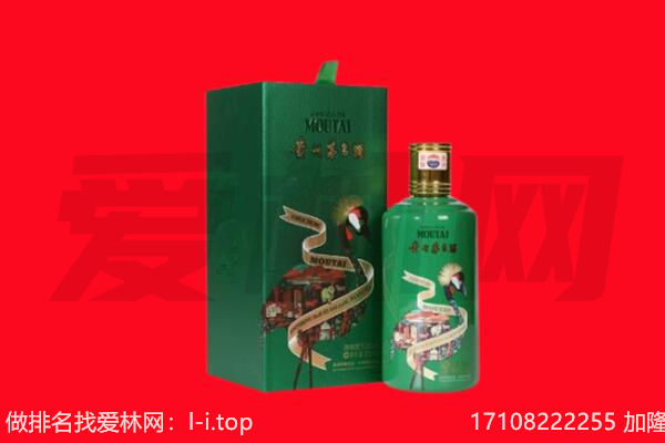 中卫回收出口茅台酒.jpg