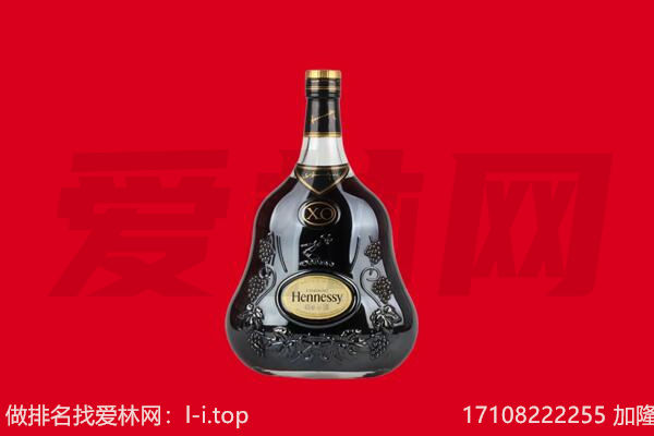 中卫回收轩尼诗.jpg