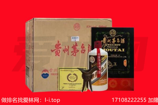 中卫回收茅台酒礼盒空酒瓶.jpg