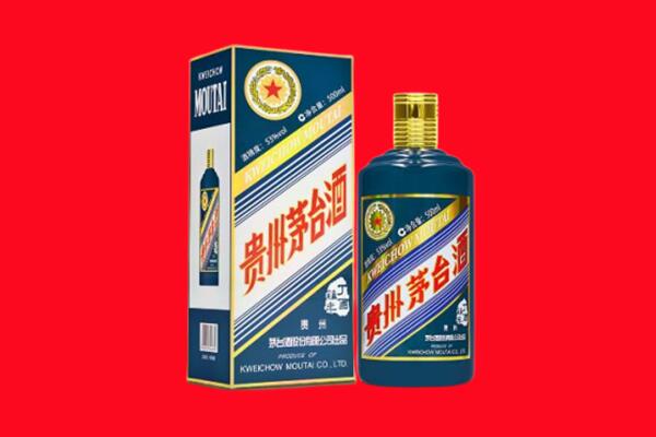中卫回收贵州茅台.jpg