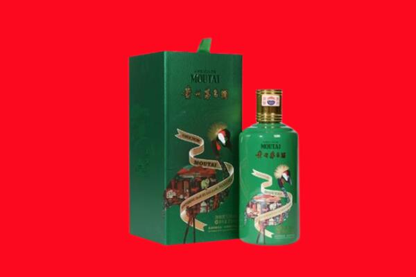 中卫回收出口茅台酒.jpg