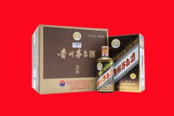 中卫回收50年茅台酒.jpg